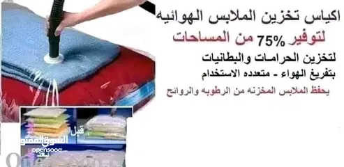  1 اكياس تخزين الملابس والحرامات مقاسات كبيره