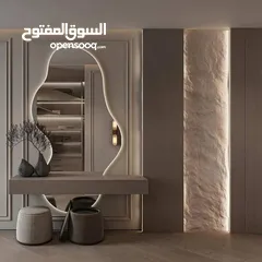  2 مفروشات المميز