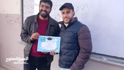  30 مدرس جميع المواد للمرحلتين: الثانوية، الأساسية. تعليم، تدريس، بناء قدرات، صعوبات تعلم، احتياجات خاصة