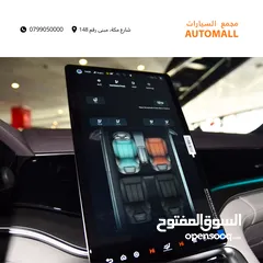  13 بي واي دي سونج بلس شامبيون بلج ان هايبرد 2024 BYD Song Plus Champion Plug in Hybrid DM-i (PHEV) SUV