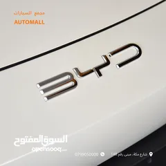  17 بي واي دي سيغول كهربائية بالكامل 2024 BYD Seagull EV