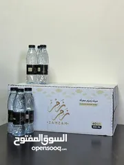  1 ماء زمزم داخل عمان تعبئة مكة المكرمة