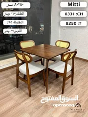  7 طاولات سفرة ماليزي خشب صولد فاخرة ......