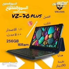 1 Vikusha Vz70 Plus فيكوشا فل بكج وقلم وكيبورد فكوشا اقل سعر في المملكة اسعار الجملةvz 70