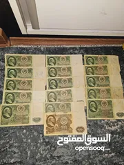  13 عملات عالمية old paper money