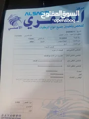  6 تويوتا بريوس 2004