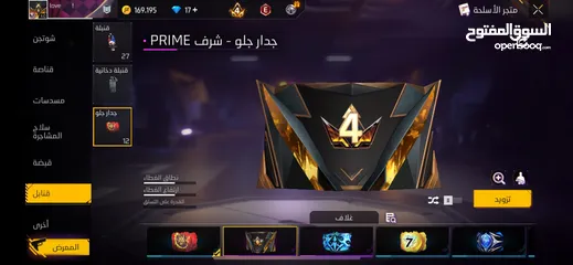  26 حساب فري فاير للبيع او للبدل الوصف مهم