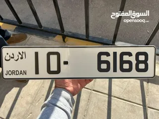  1 ارقام سيارات مميزه للبيع