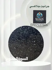  4 مطابخ رخام يتوفر لدينا جرانيت جالكسي  جرانيت جندولا جرانيت روزا بونو جرانيت نيو حلايب درج حلايب نخب