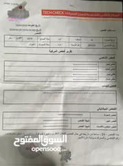  2 نيرو 2019 كهرباء فحص كامل