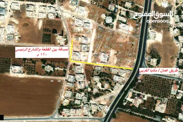  5 أرض للبيع  مادبا الخطابية حنو الكفير قطعة أرض سكنية بموقع مميز مساحتها 612 م