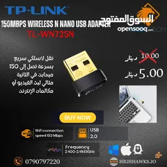  2 TP-LINK AC600 - ARCHER T2U PLUS WIRELESS USB ADAPTER - ادابتر وايرلس