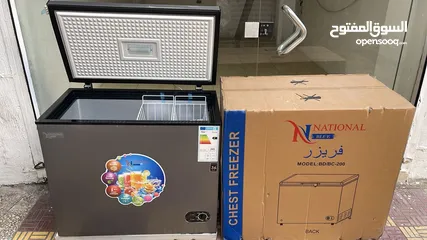  5 فريزر بطح ناشونال