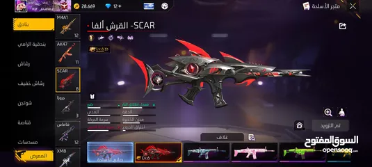  2 حساب فري فير قديم من 2018 مشحون عليه بلاوي اقرأ الوصف