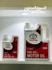  5 Sale of car engine oil
