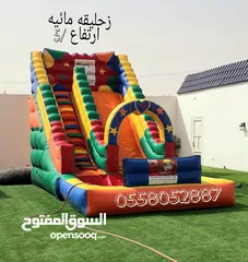  11 نطيطات الرياض...للإيجار  ملعب صابوني زحليقه صابونيه نطيطه متاهات الرياض