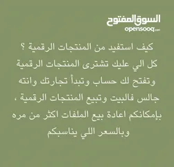  4 مشاريع تجارية تساعدك تبتدي بزنس خاص فيك +450 فكره مع دراسة جدوى