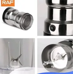  3 مطحنة القهوة وخلاط العصير 2in1 من RAF