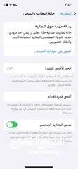  2 ايفون 11 برو