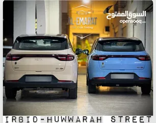  6 حصريااا وباقل سعر على مستوى المملكة Neta aya 2023 عداد زيرووو الوان مميزة نيتا ايا 2023