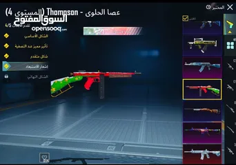  9 حساب ببجي للبيع  في جاكيت سقوط  في مطافي  في مطافي  في كونكر الامت رويال 41 سلاح بطور للتواصل انستا