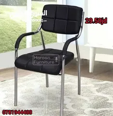  3 كراسي طعام وكنب استقبال باقل الاسعار