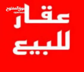  1 مزرعة ملوكية فخمة جدا للبيع / الموقر / الحاتمية