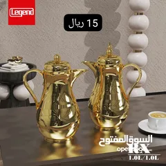  2 اواني منزليه جاهزه   الاسعار في الصوره