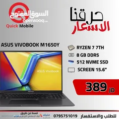  1 ASUS VIVOBOOK RYZEN 7 7TH 8RAM 512SSD اسوس رايزن7 جيل 7 8رام 512 تخزين