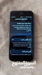  5 تلفون ايفون seبحالة الوكاله بطاريه 72 التلفون مسكر