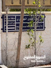  6 ارض بصافوط دونم و 62 متر - حي الإمام الغزالي - شارع مهدي محمد الجواهري