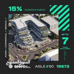  7 بمقدم يبدأ من 0%  هتحجز محل تجاري / مكتب إداري / عيـادة طبية  بخصم يصل 10% وقسط يصل 5 سنوات بدون