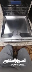 7 جلايه bosch