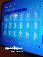  24 حساب فورت البيع به 10 ريال وله ابدل