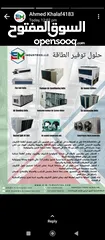  10 اي ام للصناعات لصناعة أجهزة ومعدات التكييف المركزي والتبريد