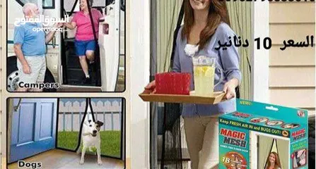  2 ستارة المغناطيسية لمنع الناموس الحشرات من دخول المنزل magic mesh
