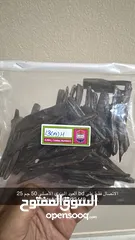  2 عود معتر أزراق أجمال من الهند عود هندي 50 جم كامل 35 ب.د