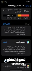  12 iPhone Xss