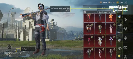  6 حساب بيجي بسعر بلاش