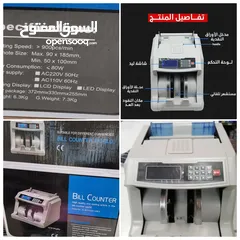  10 الة عد النقود الورقية موديل 6600 الأحدث في كشف تزوير أوراق النقود شاشة كبيرة ميزة تجميع قيمة الاوراق