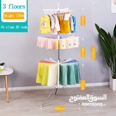  2 منشر غسيل الترند