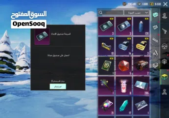  3 حساب ببجي للبيع