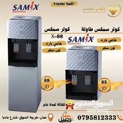  15 ثلاجه شارب. سعر حرق