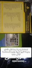  1 2560 R3 kit arduino كيت اردوينو