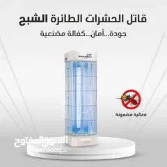  5 ناموسية الشبح الاصلية