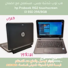  1 hp Probook In excellent condition looks as new with warranty  لاب توب اتش بي نظيف كالجديد تماما مع ا