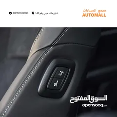  17 تويوتا كامري هايبرد 2024 Toyota Camry Hybrid 2.0S HEV