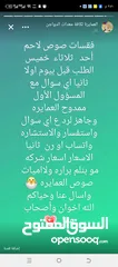  10 صوص لاحم مزارع   اعلاف ذره صويا شعير وعده محلات الدجاج   كيا فنتيرا موديل 1999ازرق كاش اواقساط
