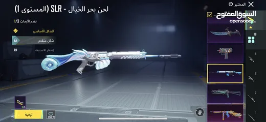  28 حساب ببجي ليڤيل 83