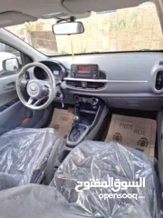  8 كيا مورنينج 2019 دهان الشركة ولا غرام بويا